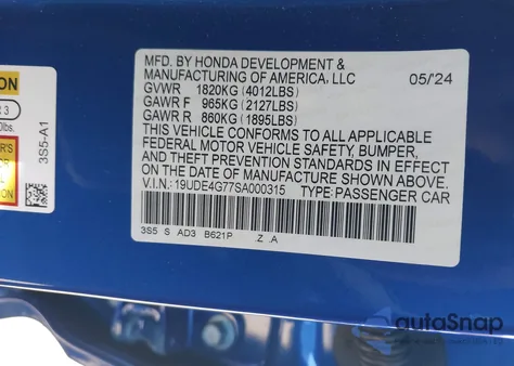 2025 Acura Integra A-Spec Technology из США, поврежденный, VIN 19UDE4G77SA000315